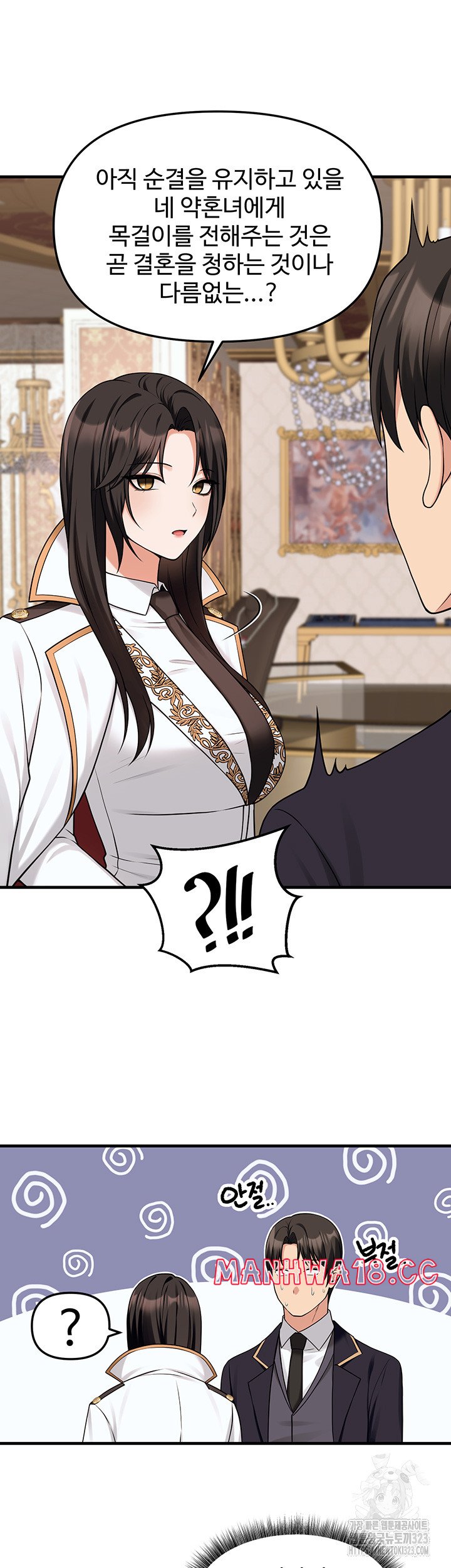 Elf Who Likes To Be Humiliated Raw Chapter 75 Page 31