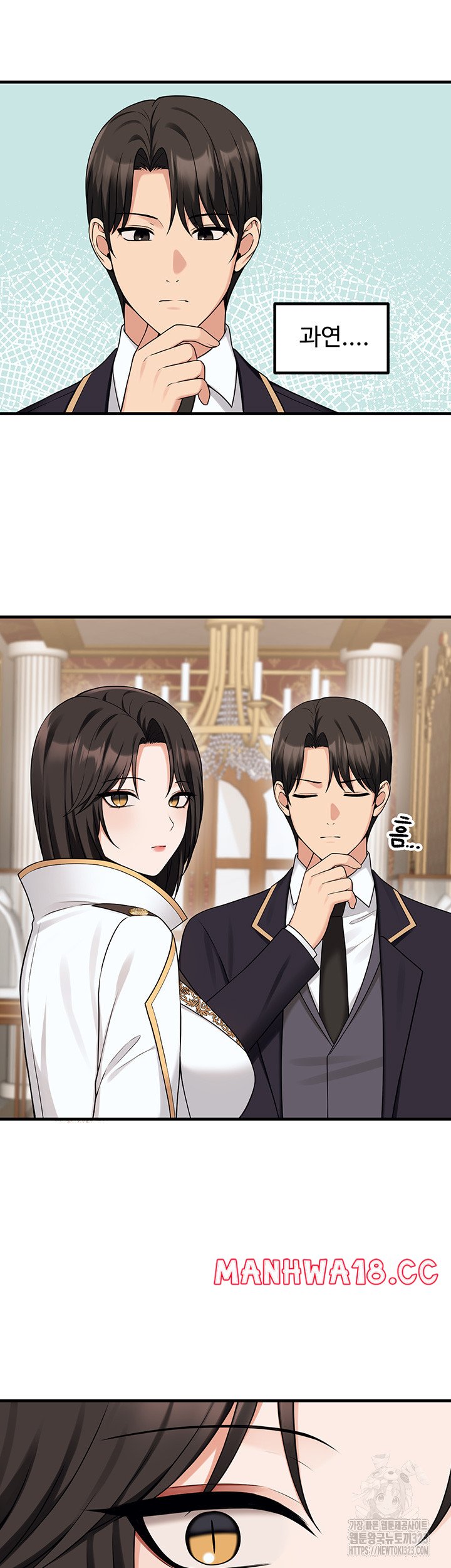 Elf Who Likes To Be Humiliated Raw Chapter 75 Page 35