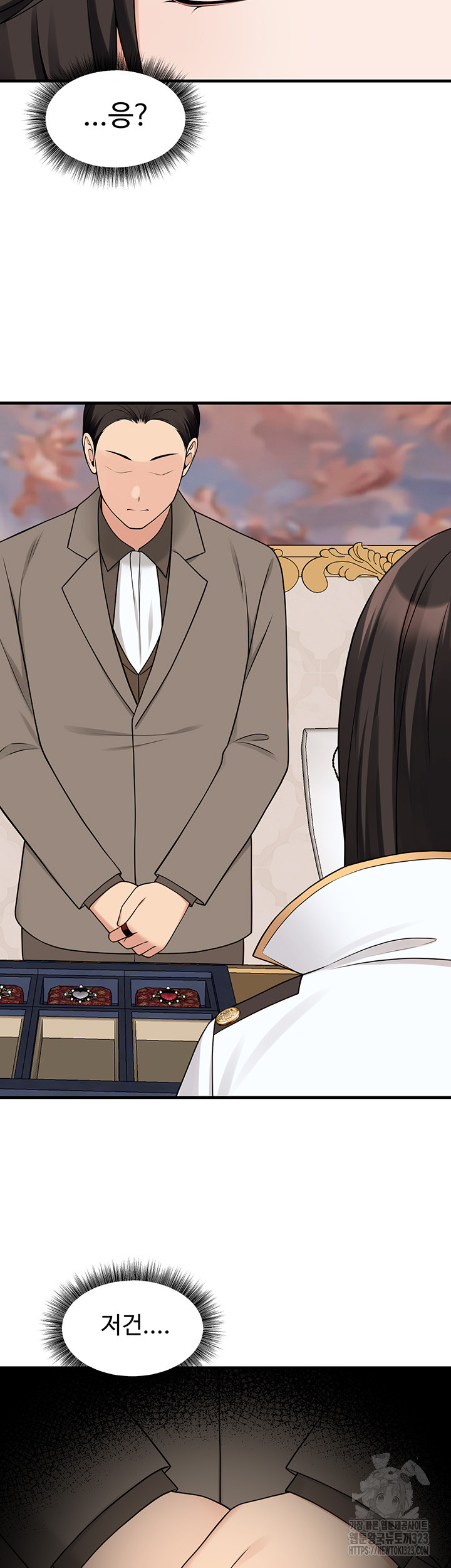 Elf Who Likes To Be Humiliated Raw Chapter 75 Page 36