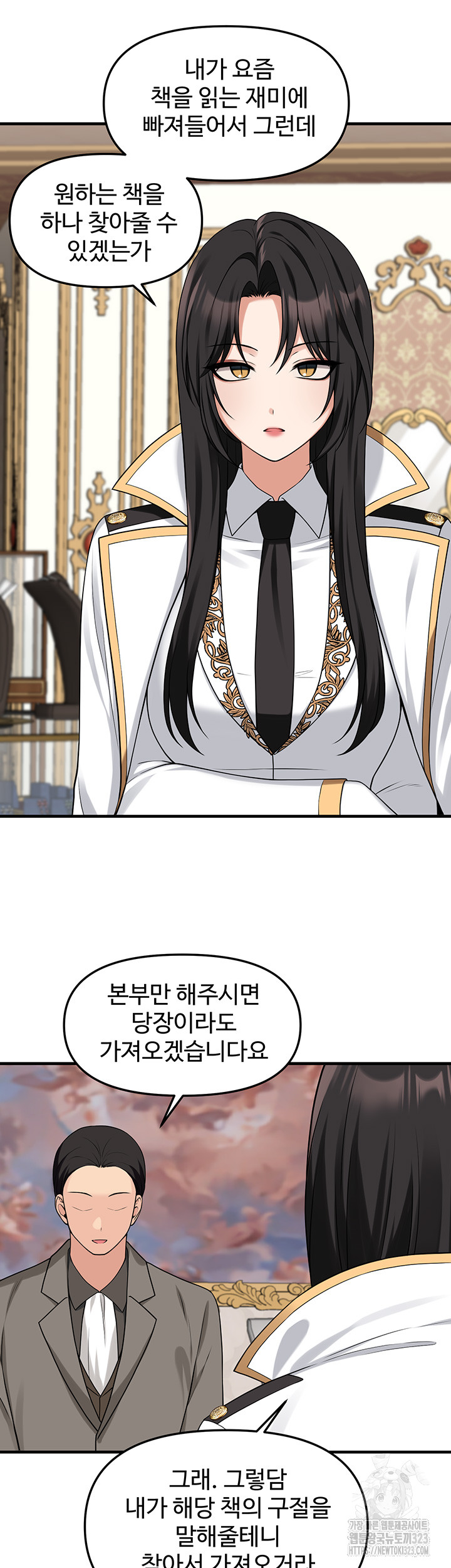 Elf Who Likes To Be Humiliated Raw Chapter 75 Page 39