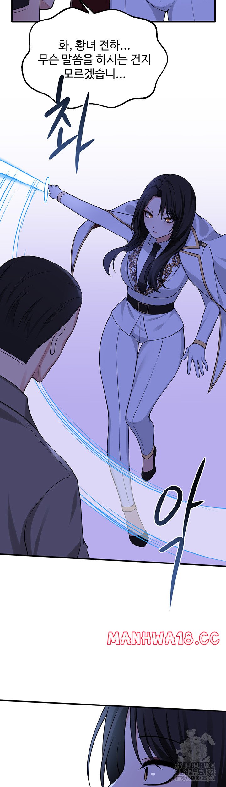 Elf Who Likes To Be Humiliated Raw Chapter 75 Page 41