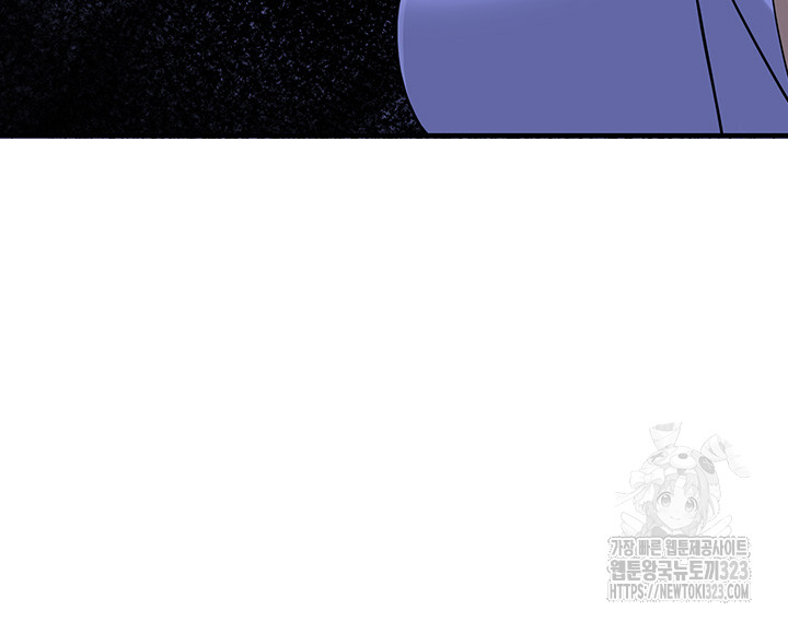 Elf Who Likes To Be Humiliated Raw Chapter 75 Page 43