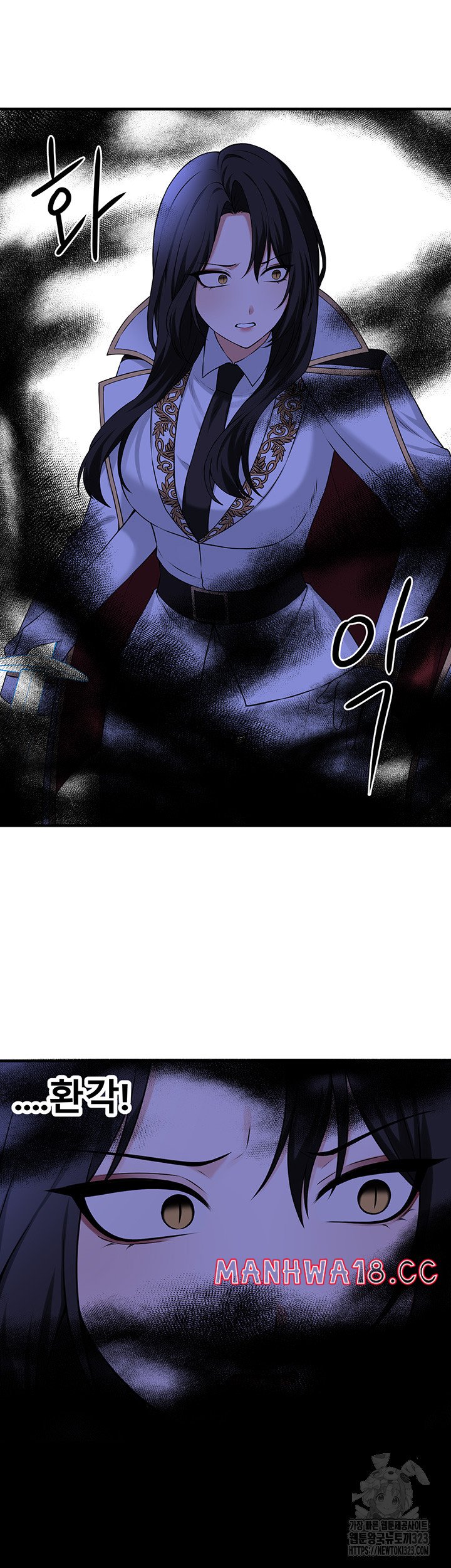 Elf Who Likes To Be Humiliated Raw Chapter 75 Page 44