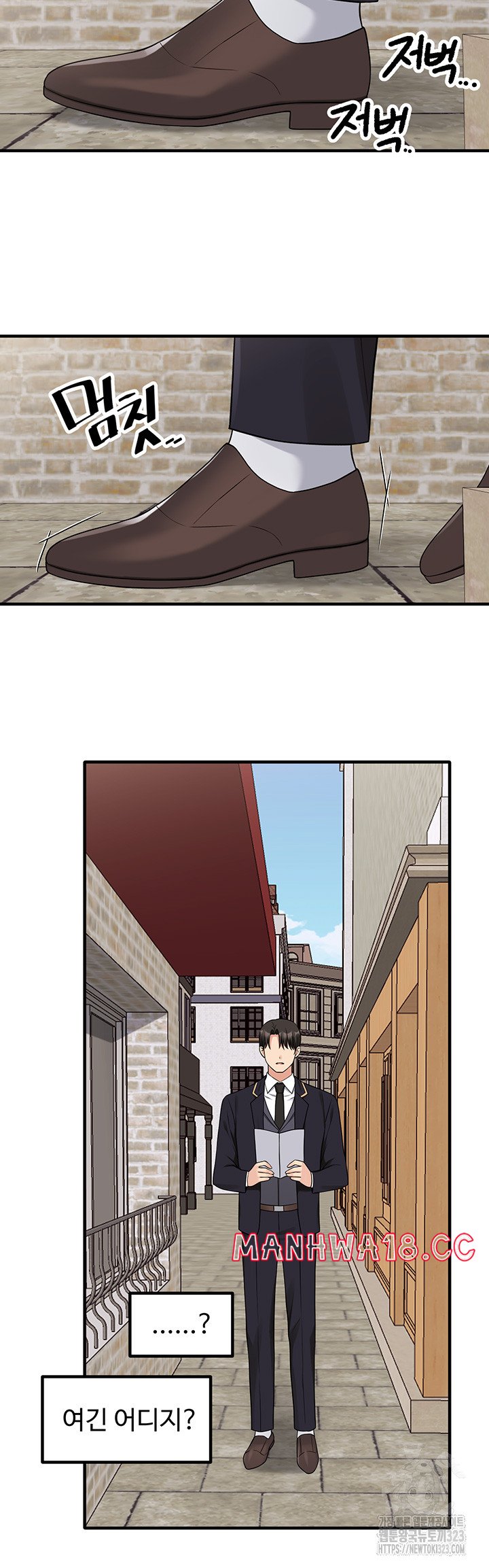 Elf Who Likes To Be Humiliated Raw Chapter 75 Page 6