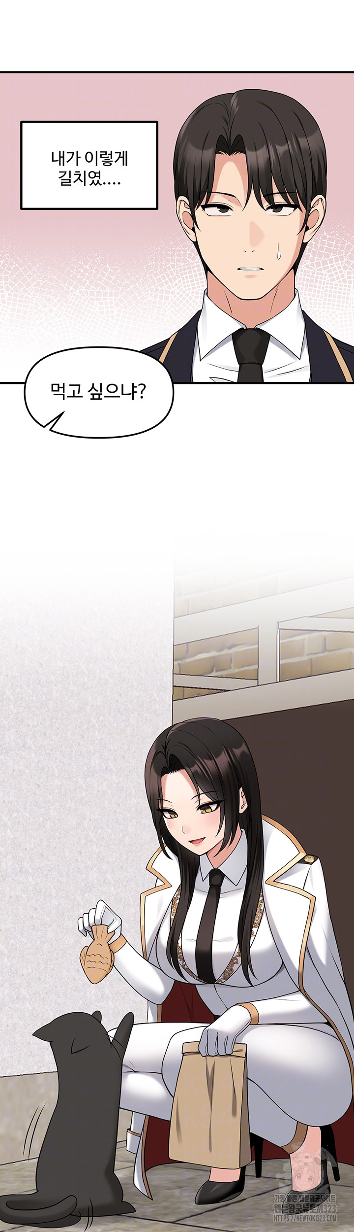 Elf Who Likes To Be Humiliated Raw Chapter 75 Page 7
