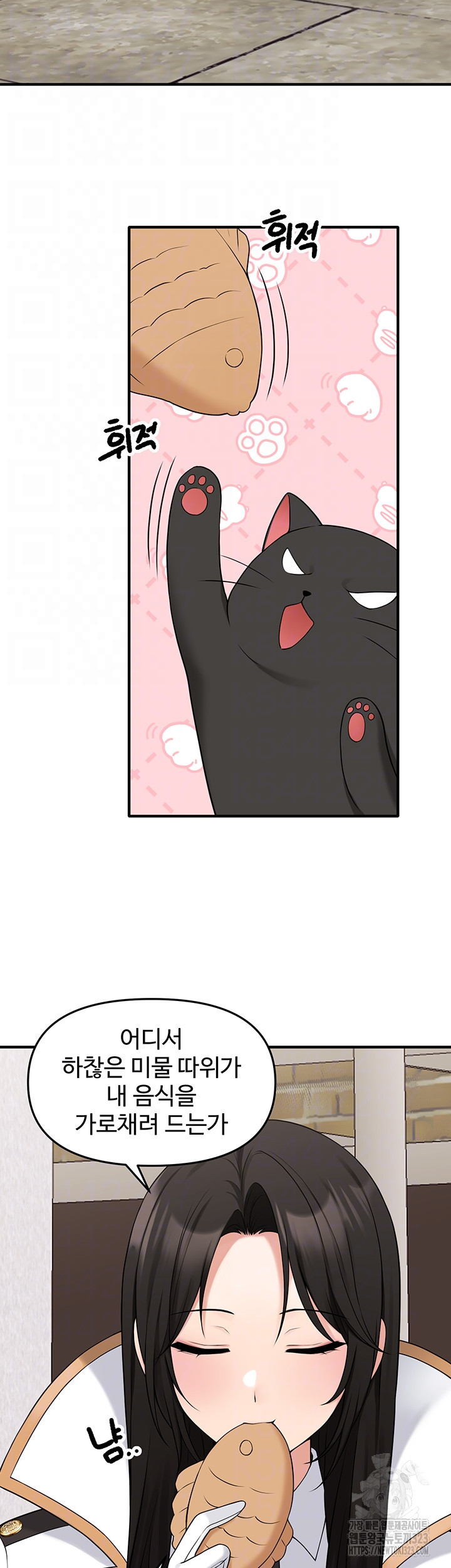 Elf Who Likes To Be Humiliated Raw Chapter 75 Page 8