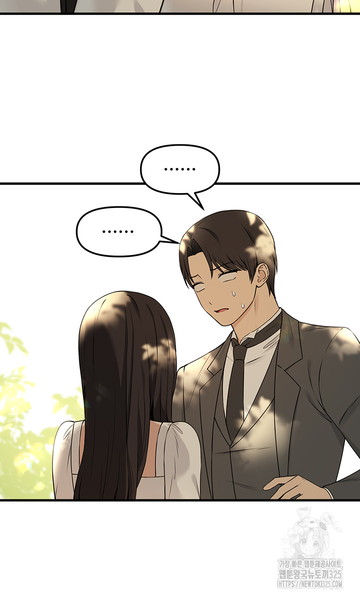 Elf Who Likes To Be Humiliated Raw Chapter 77 Page 15