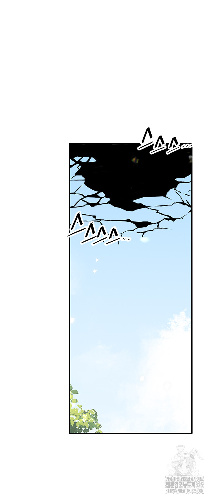 Elf Who Likes To Be Humiliated Raw Chapter 77 Page 23