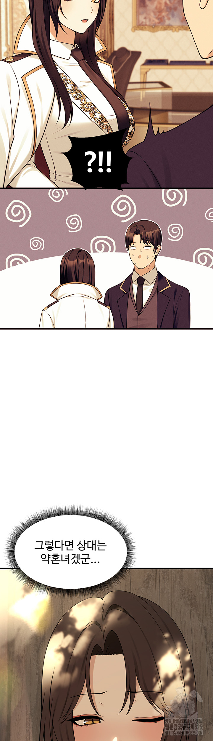 Elf Who Likes To Be Humiliated Raw Chapter 77 Page 29
