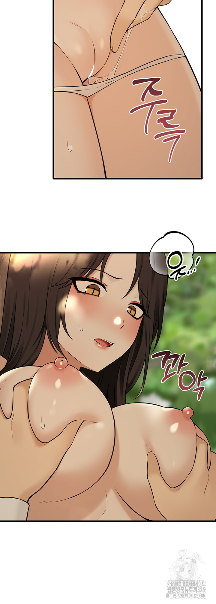 Elf Who Likes To Be Humiliated Raw Chapter 77 Page 33