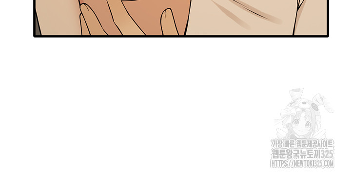 Elf Who Likes To Be Humiliated Raw Chapter 77 Page 37