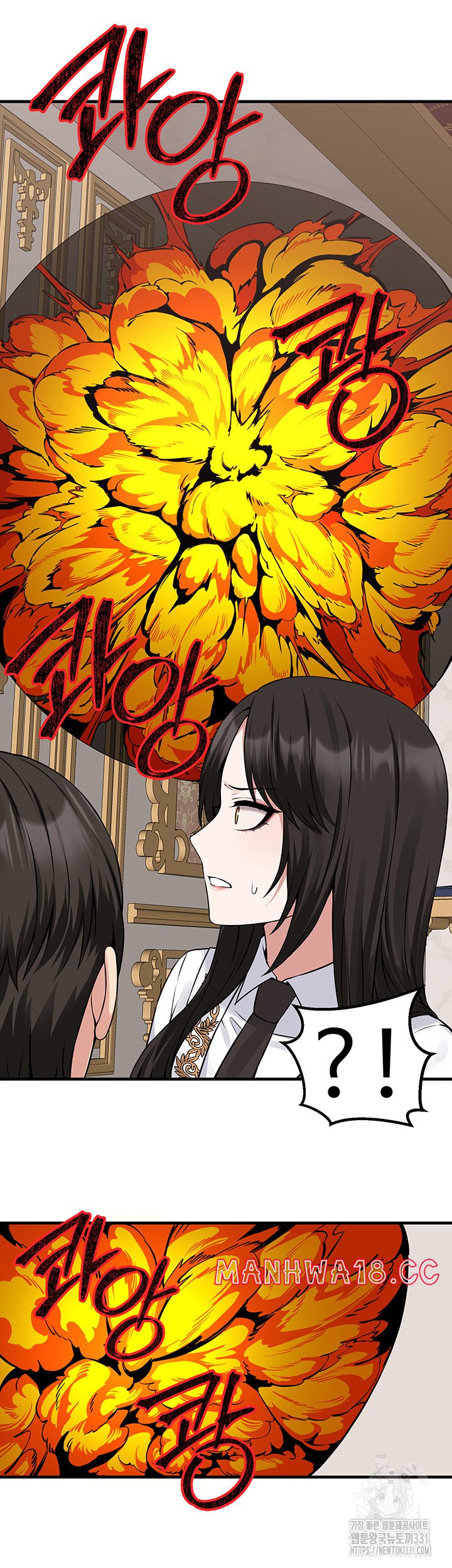 Elf Who Likes To Be Humiliated Raw Chapter 80 Page 16