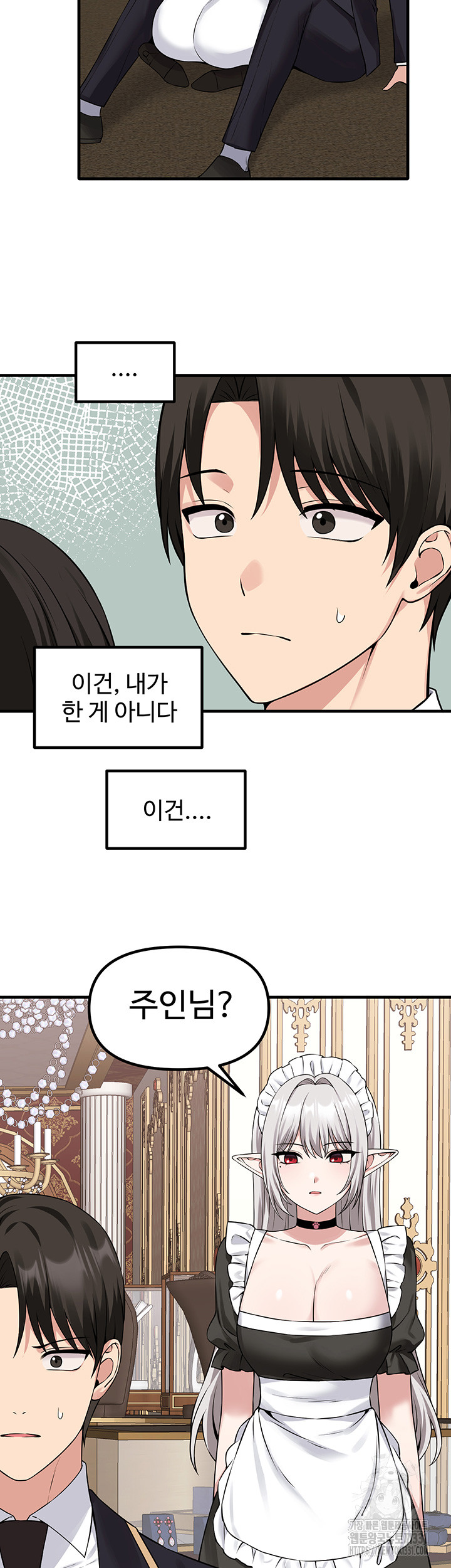 Elf Who Likes To Be Humiliated Raw Chapter 80 Page 18