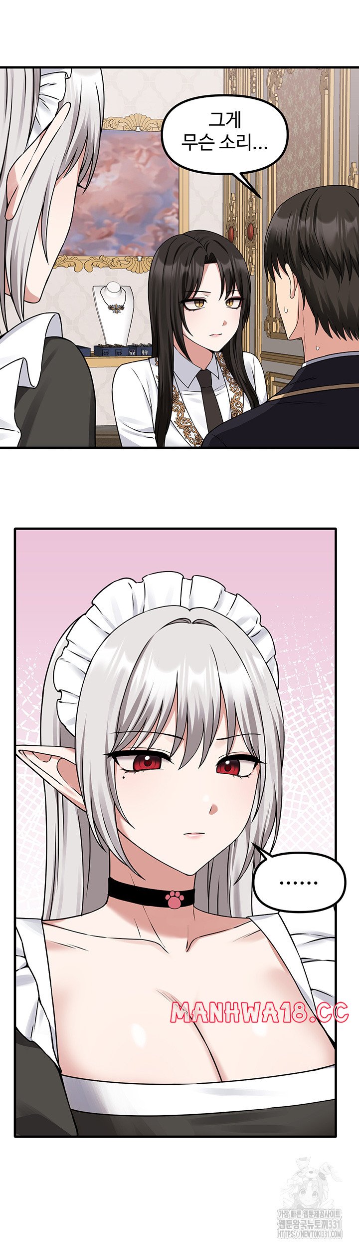 Elf Who Likes To Be Humiliated Raw Chapter 80 Page 24