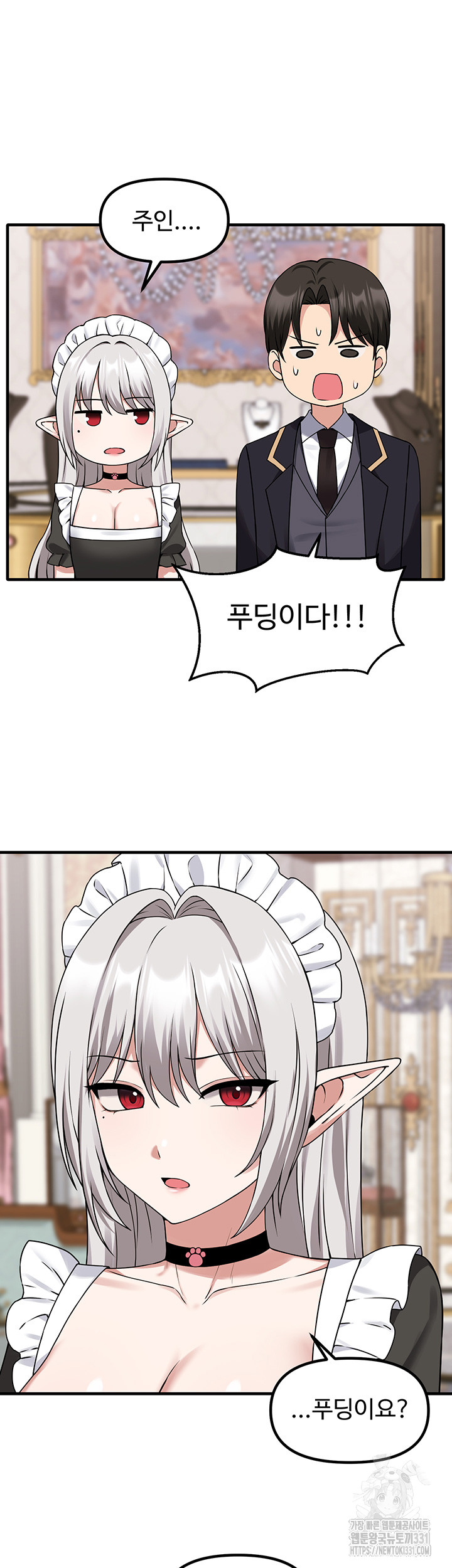 Elf Who Likes To Be Humiliated Raw Chapter 80 Page 28