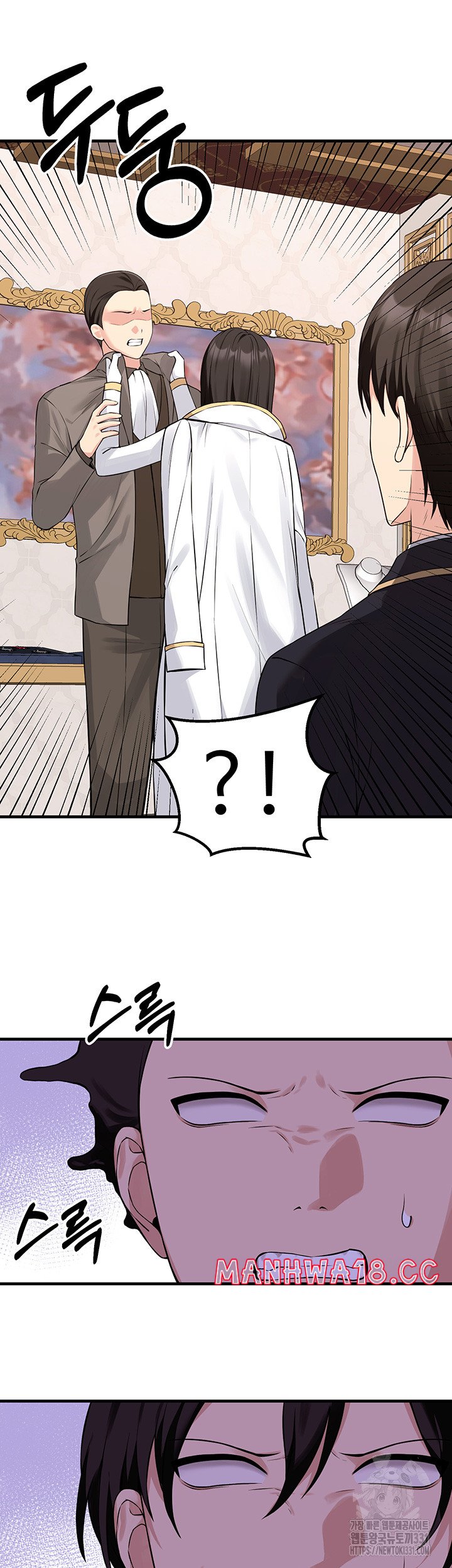 Elf Who Likes To Be Humiliated Raw Chapter 80 Page 3