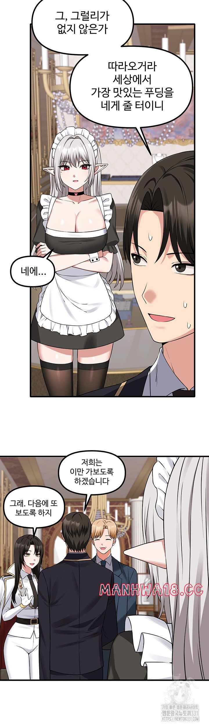 Elf Who Likes To Be Humiliated Raw Chapter 80 Page 30
