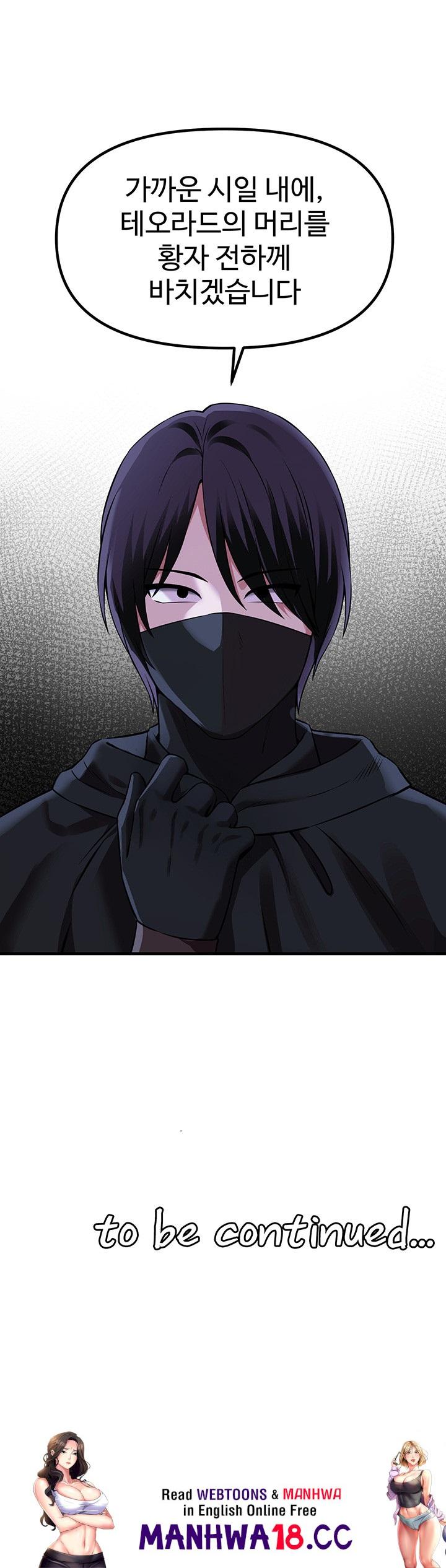 Elf Who Likes To Be Humiliated Raw Chapter 80 Page 39
