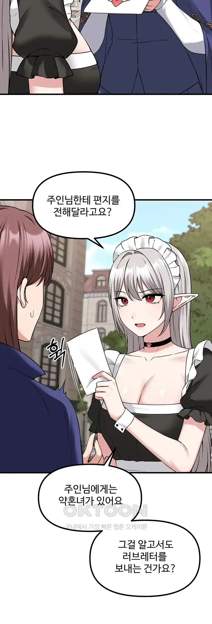 Elf Who Likes To Be Humiliated Raw Chapter 81 Page 25