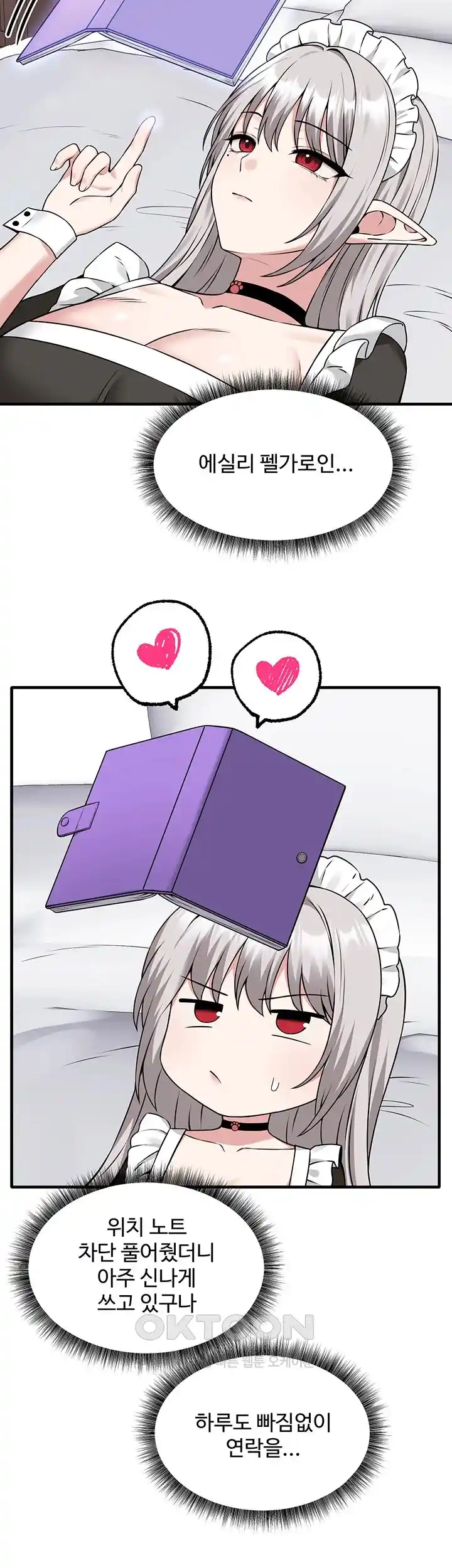 Elf Who Likes To Be Humiliated Raw Chapter 81 Page 31