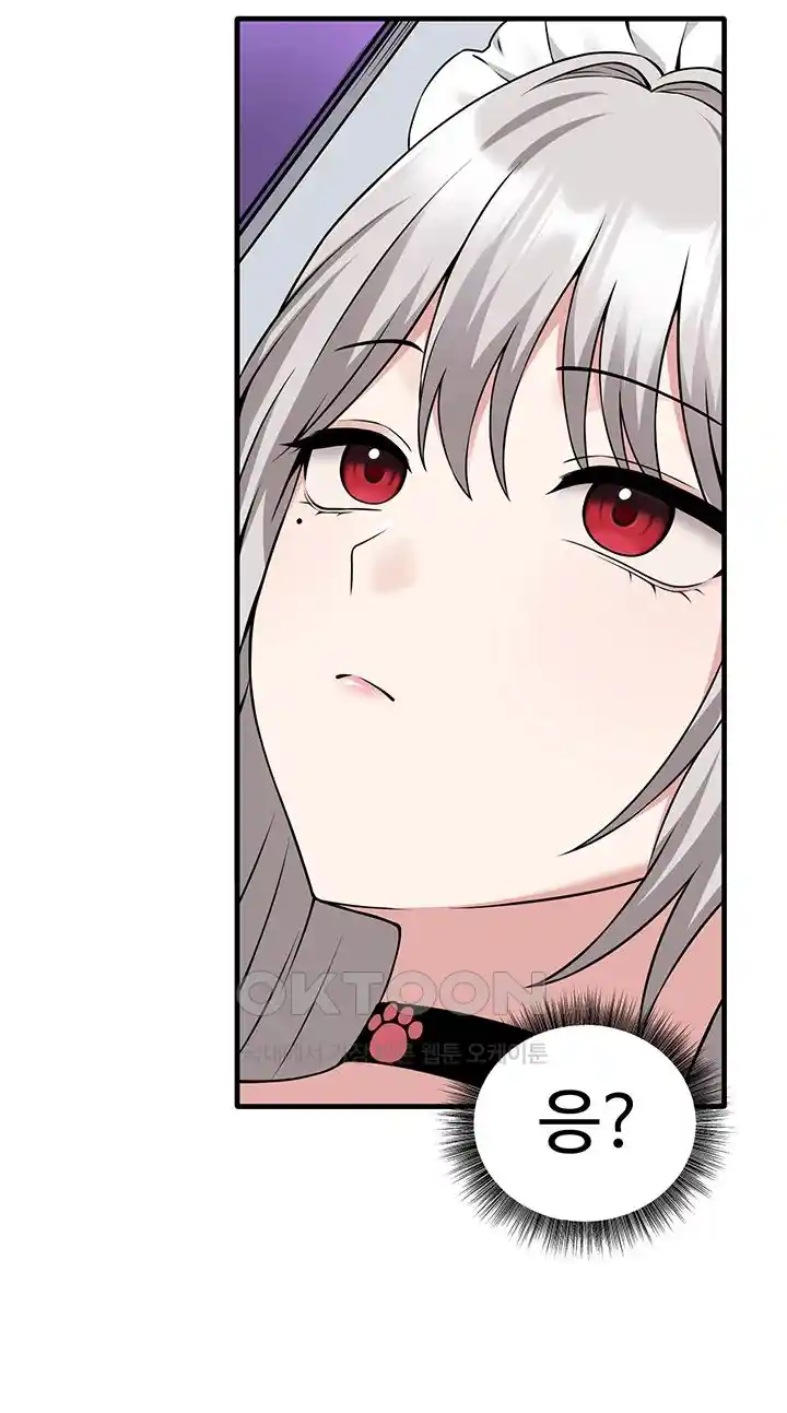 Elf Who Likes To Be Humiliated Raw Chapter 81 Page 32