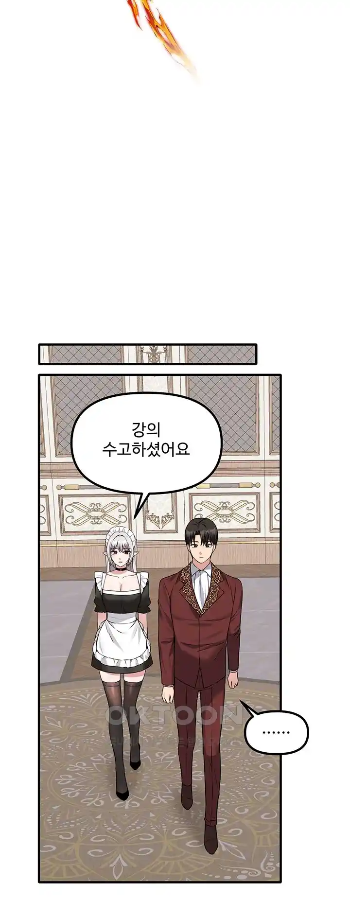 Elf Who Likes To Be Humiliated Raw Chapter 81 Page 8