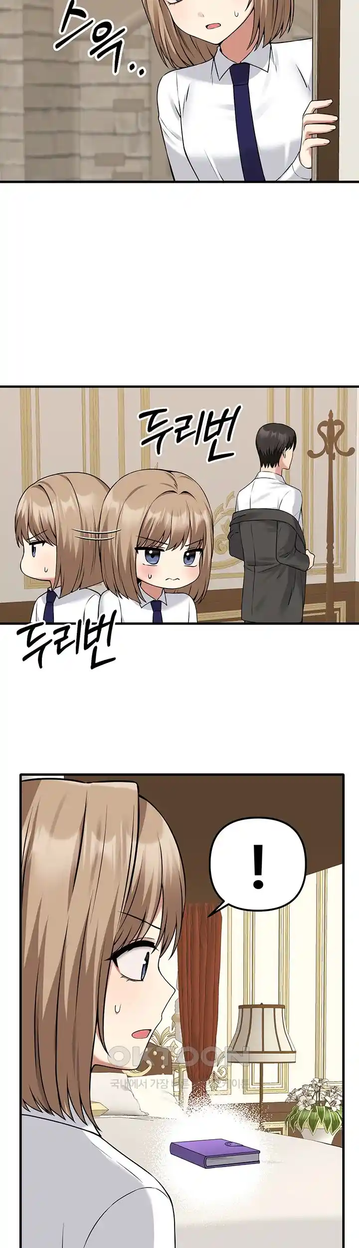 Elf Who Likes To Be Humiliated Raw Chapter 82 Page 18