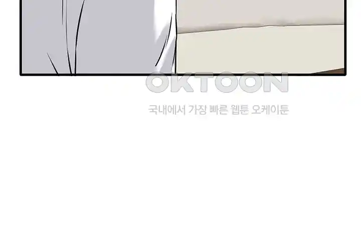 Elf Who Likes To Be Humiliated Raw Chapter 82 Page 19