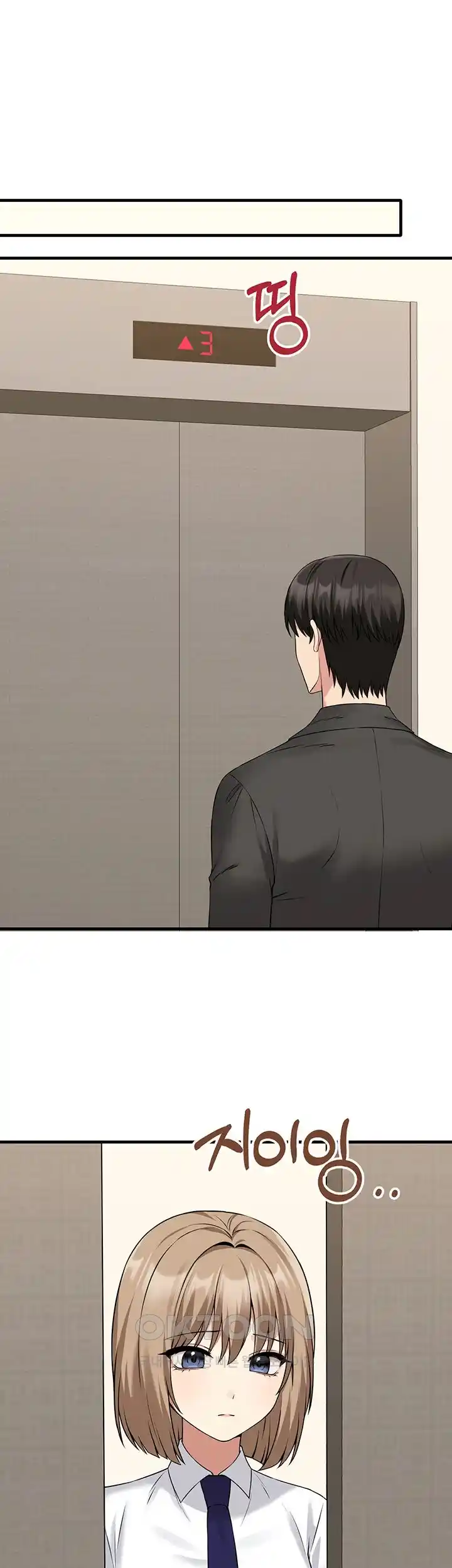Elf Who Likes To Be Humiliated Raw Chapter 82 Page 2