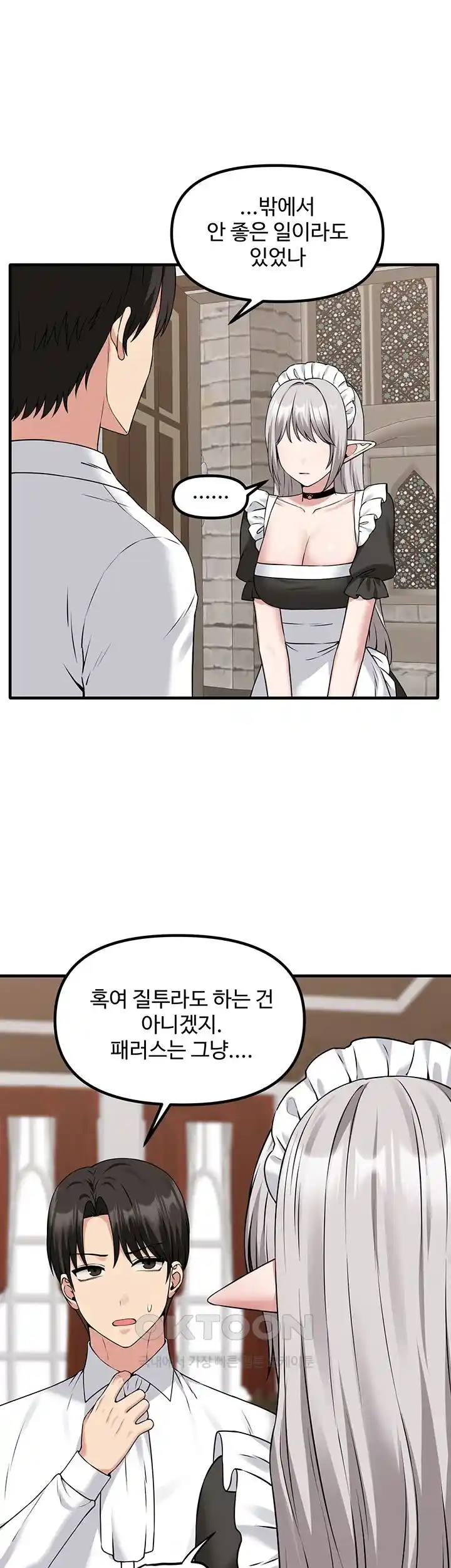Elf Who Likes To Be Humiliated Raw Chapter 82 Page 41