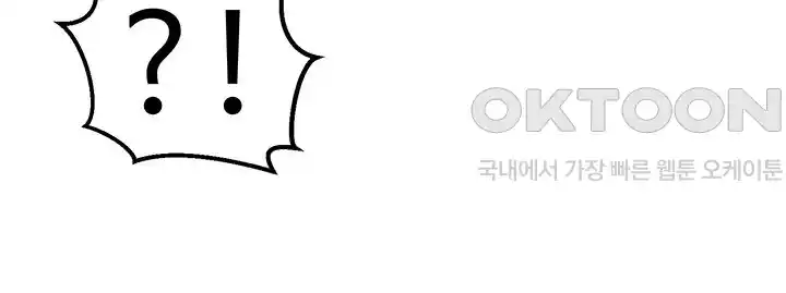 Elf Who Likes To Be Humiliated Raw Chapter 83 Page 37