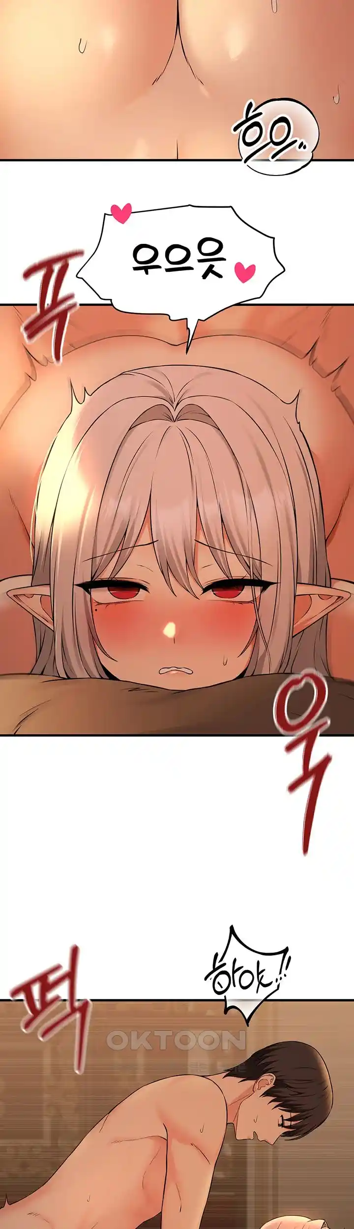 Elf Who Likes To Be Humiliated Raw Chapter 84 Page 18