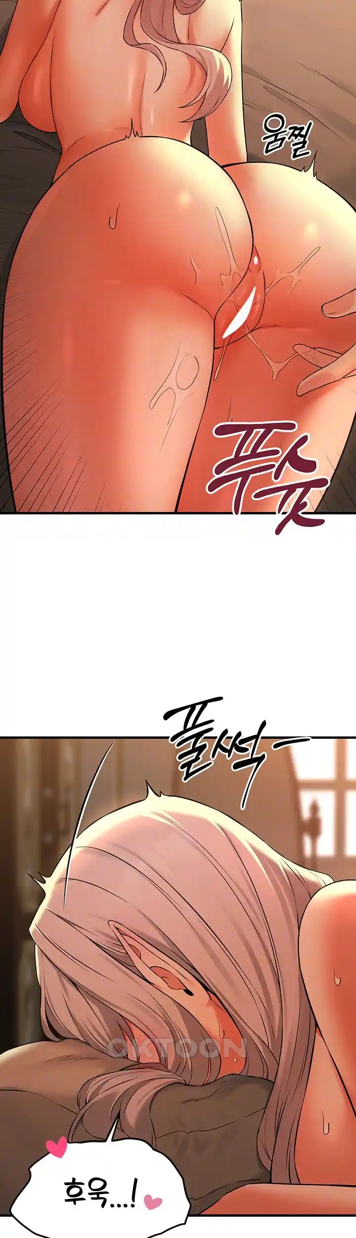 Elf Who Likes To Be Humiliated Raw Chapter 84 Page 9