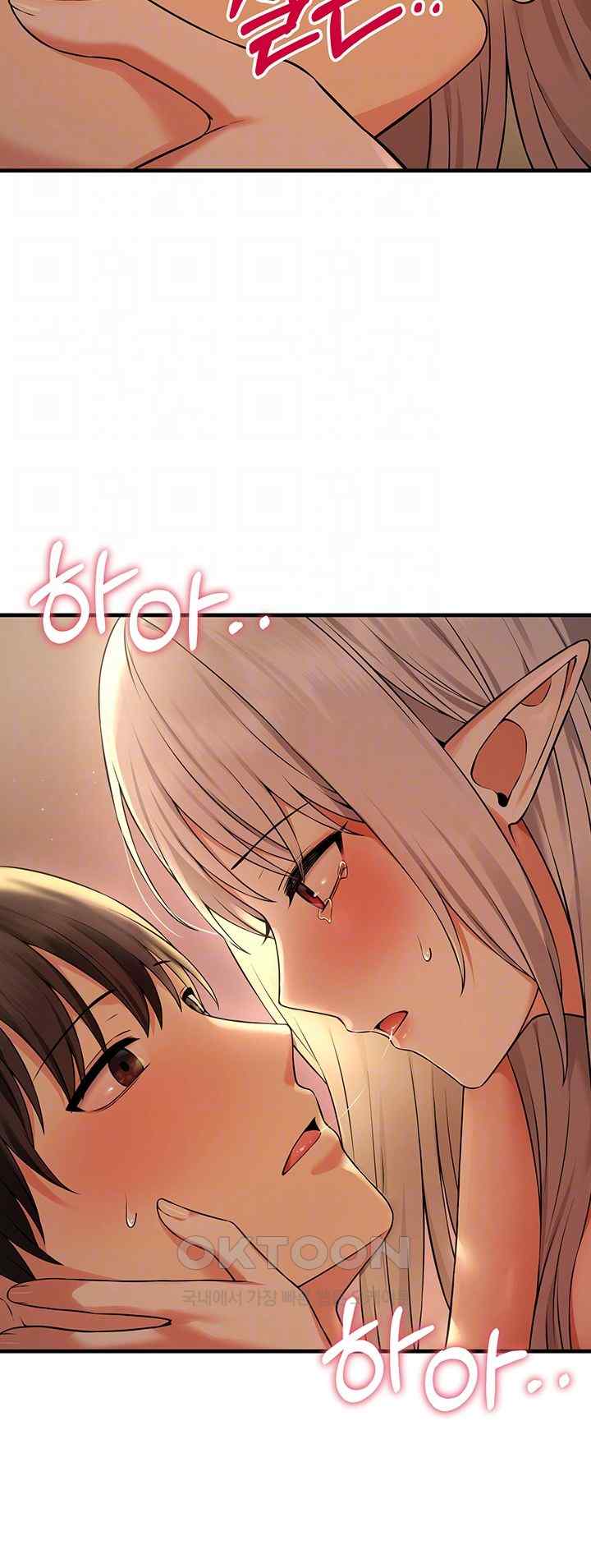 Elf Who Likes To Be Humiliated Raw Chapter 85 Page 14