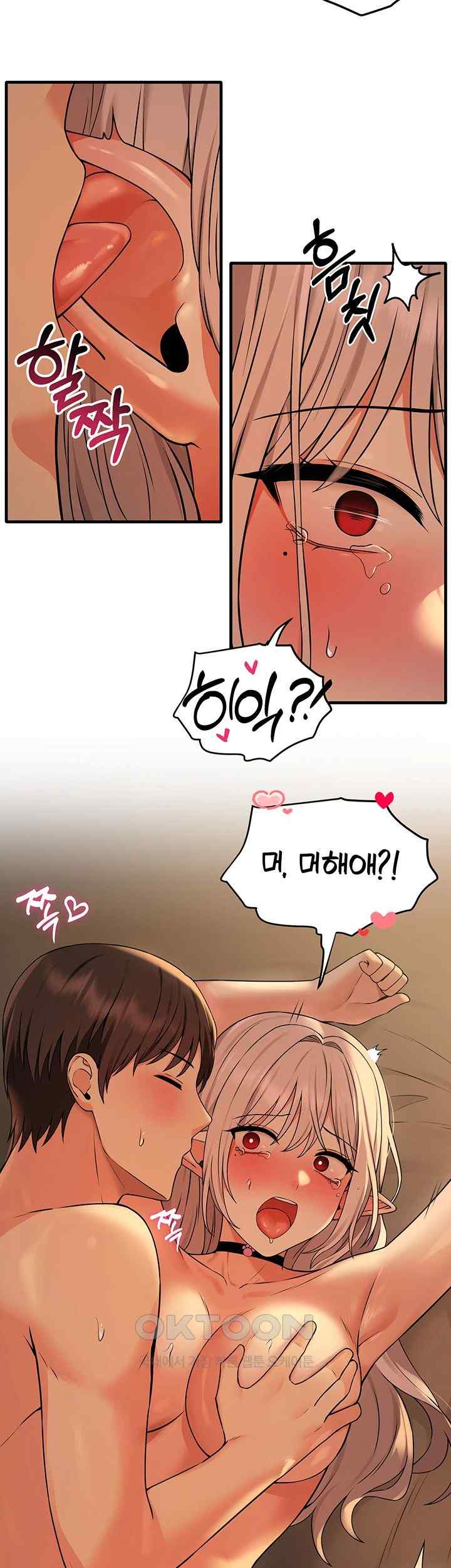 Elf Who Likes To Be Humiliated Raw Chapter 85 Page 28