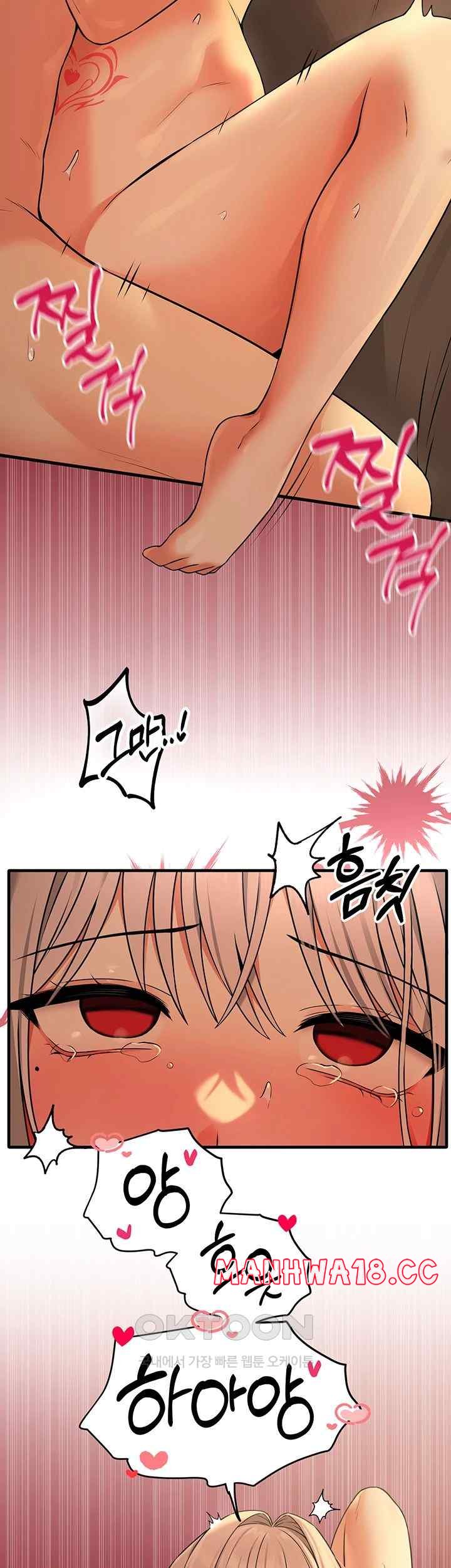 Elf Who Likes To Be Humiliated Raw Chapter 85 Page 29