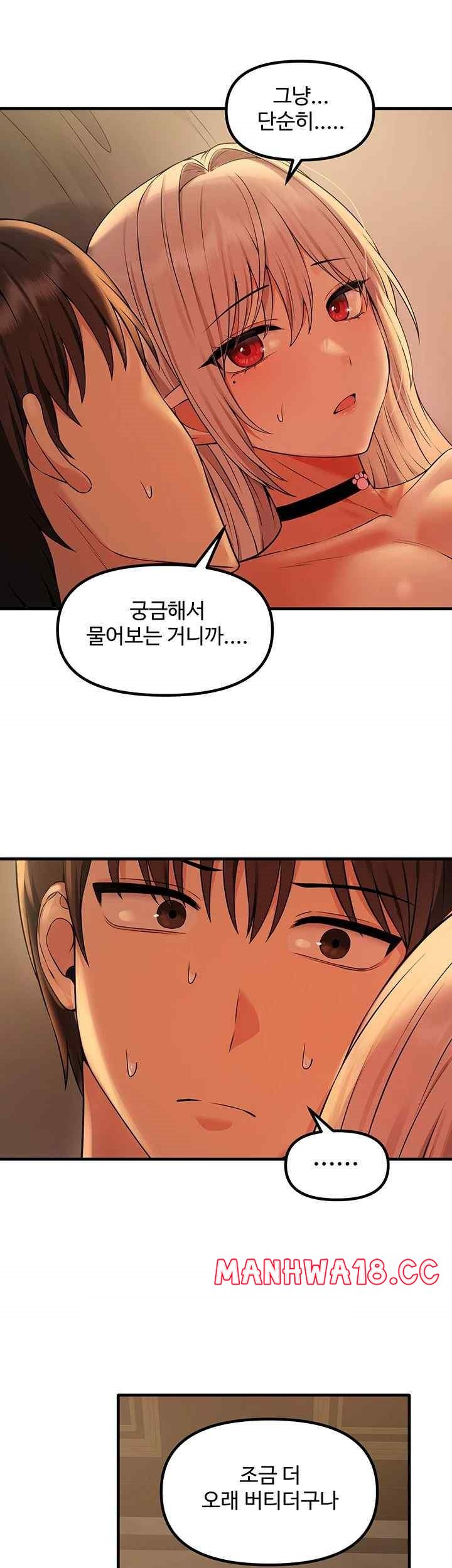 Elf Who Likes To Be Humiliated Raw Chapter 85 Page 35