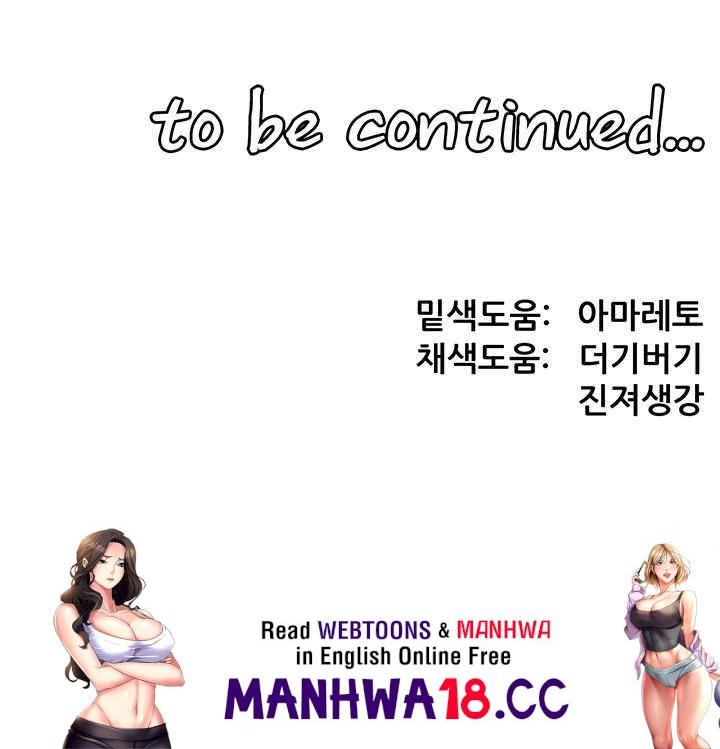 Elf Who Likes To Be Humiliated Raw Chapter 85 Page 40