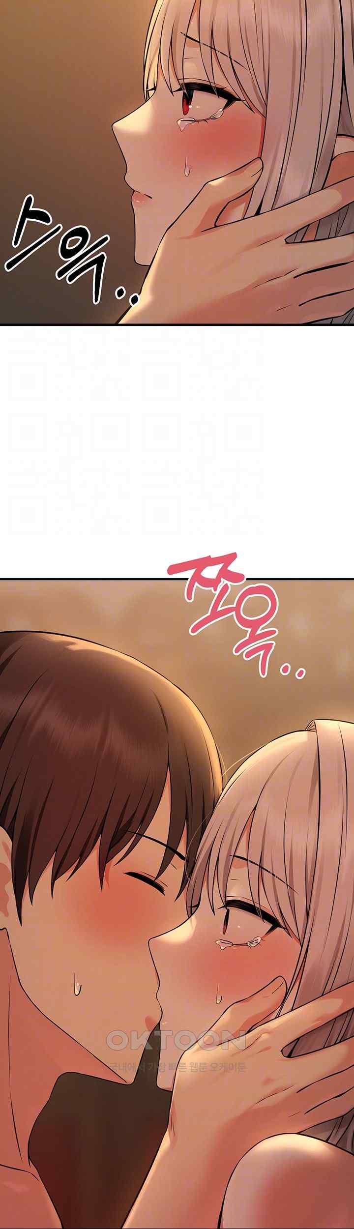 Elf Who Likes To Be Humiliated Raw Chapter 85 Page 9