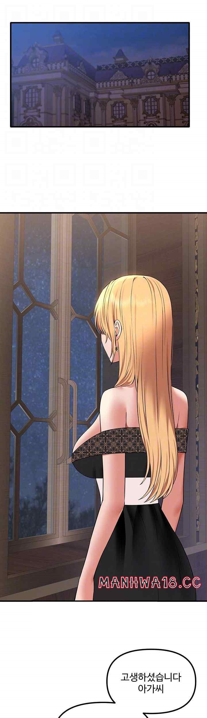 Elf Who Likes To Be Humiliated Raw Chapter 86 Page 12