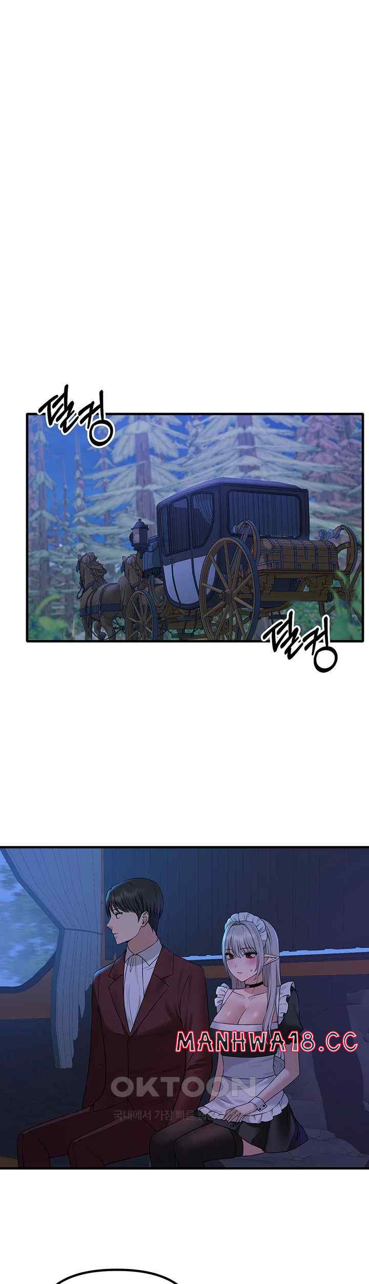 Elf Who Likes To Be Humiliated Raw Chapter 86 Page 23