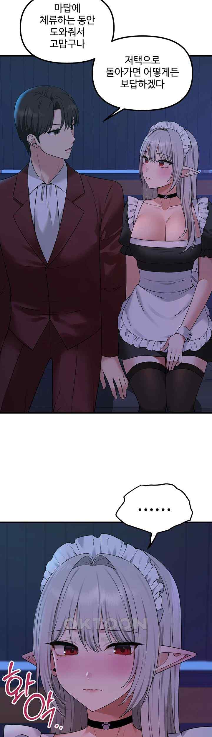 Elf Who Likes To Be Humiliated Raw Chapter 86 Page 24