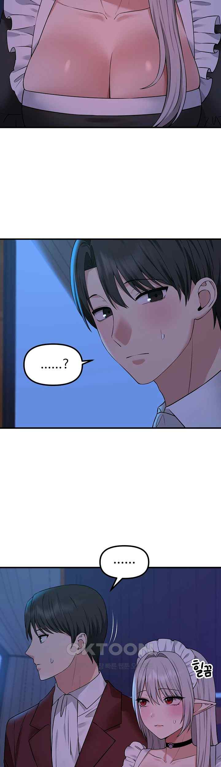 Elf Who Likes To Be Humiliated Raw Chapter 86 Page 25