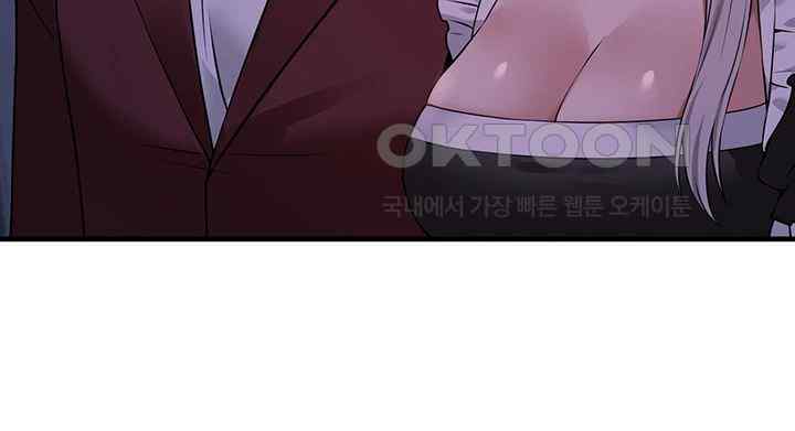 Elf Who Likes To Be Humiliated Raw Chapter 86 Page 26