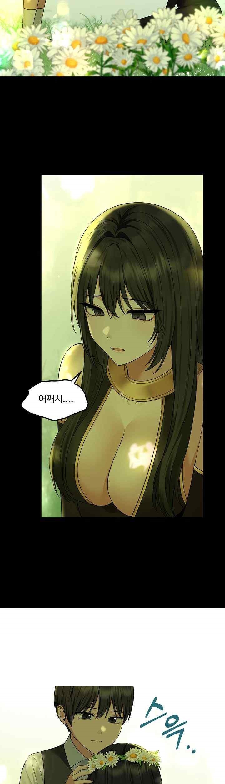 Elf Who Likes To Be Humiliated Raw Chapter 87 Page 29