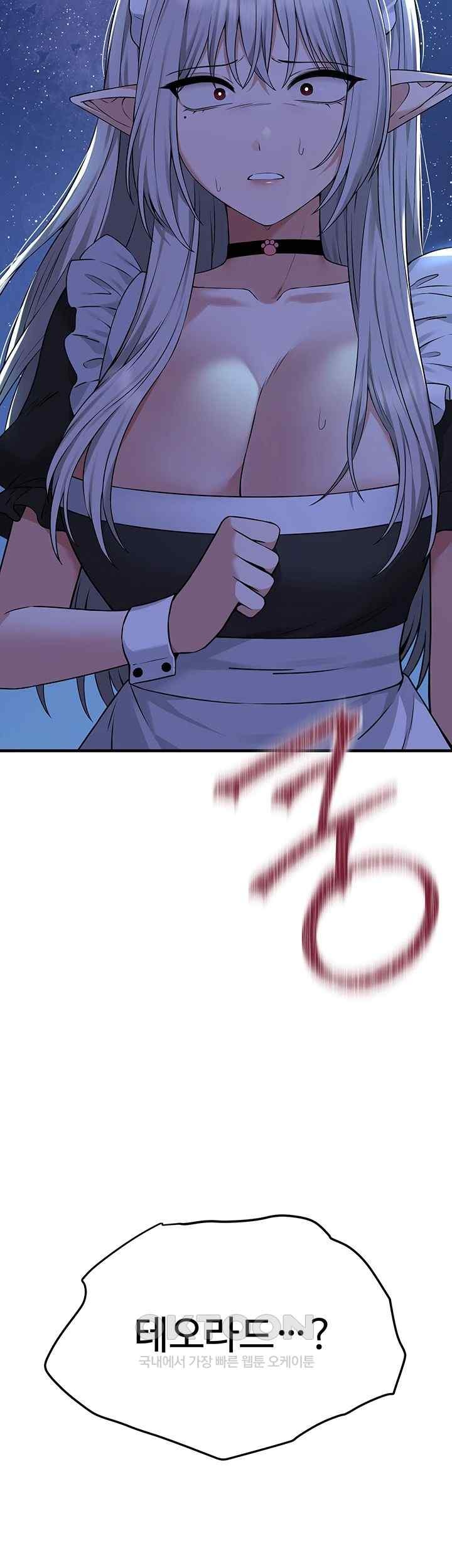 Elf Who Likes To Be Humiliated Raw Chapter 87 Page 39