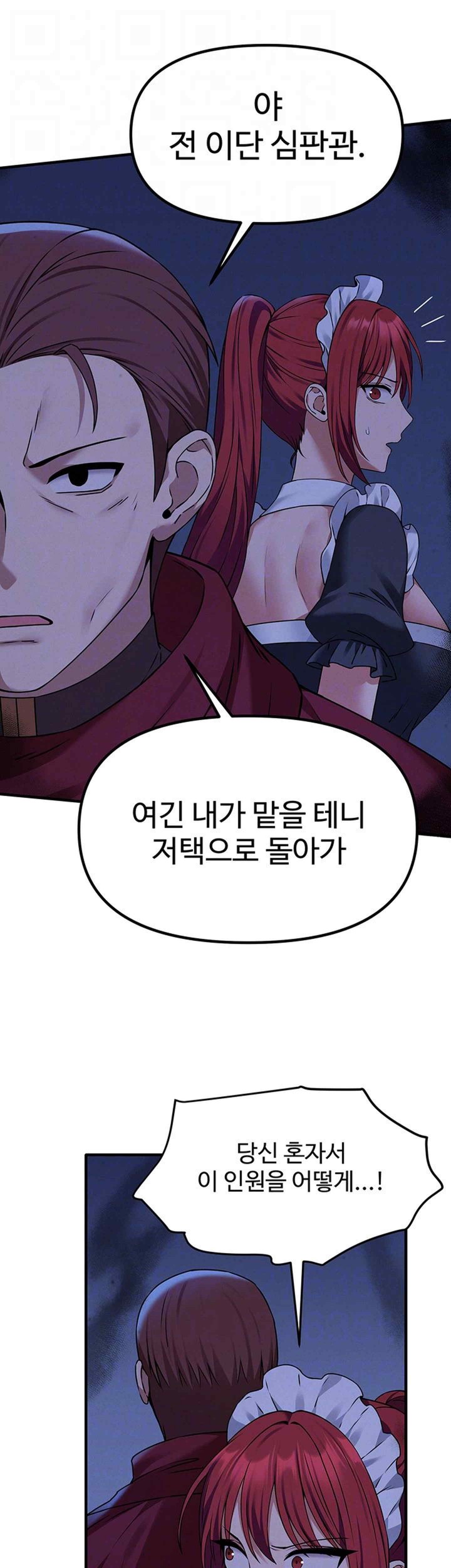 Elf Who Likes To Be Humiliated Raw Chapter 87 Page 4