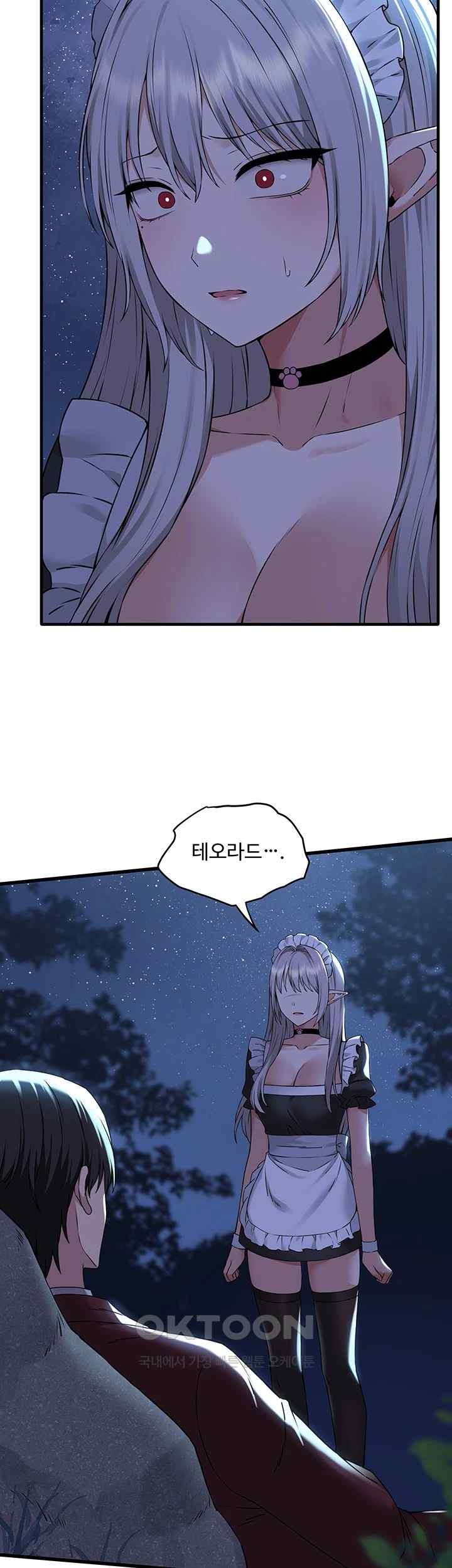 Elf Who Likes To Be Humiliated Raw Chapter 88 Page 2