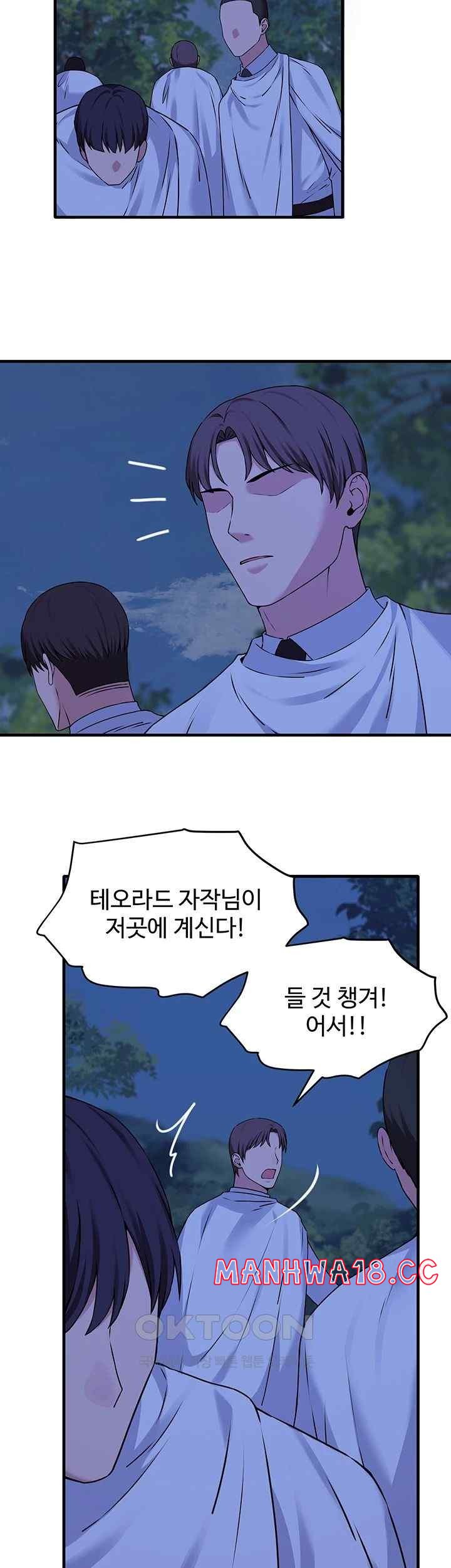Elf Who Likes To Be Humiliated Raw Chapter 88 Page 22