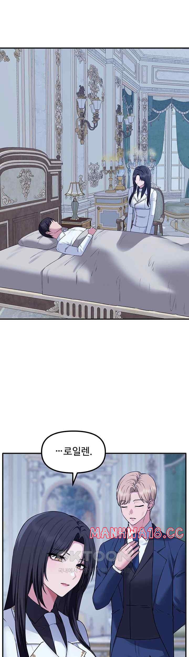 Elf Who Likes To Be Humiliated Raw Chapter 88 Page 25